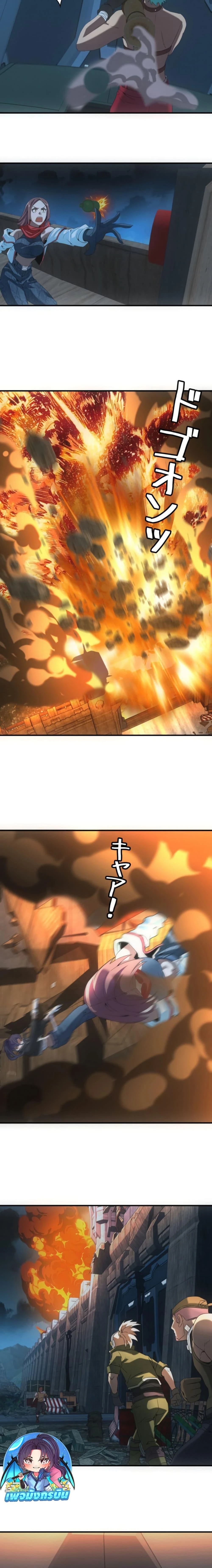 หน้าที่ 9