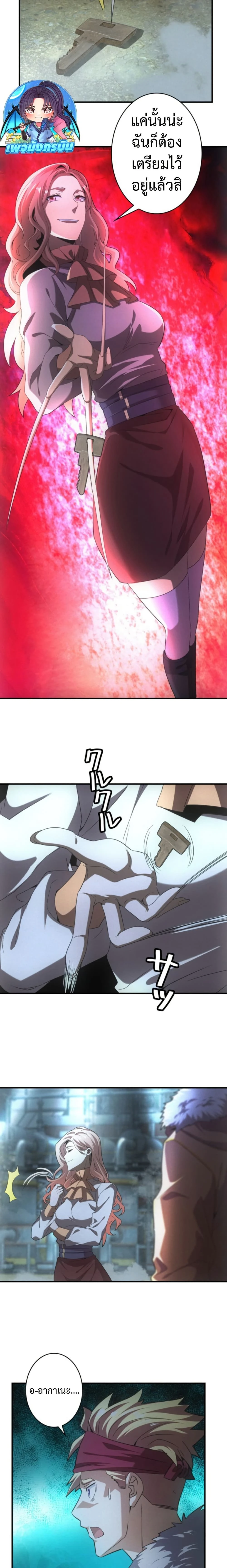 หน้าที่ 15