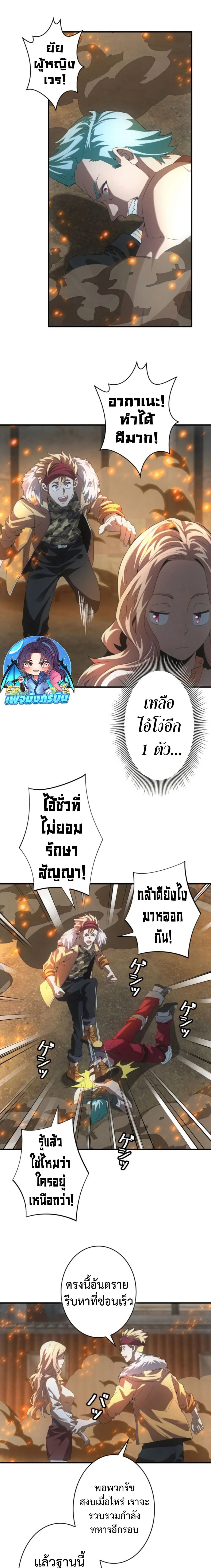 หน้าที่ 7