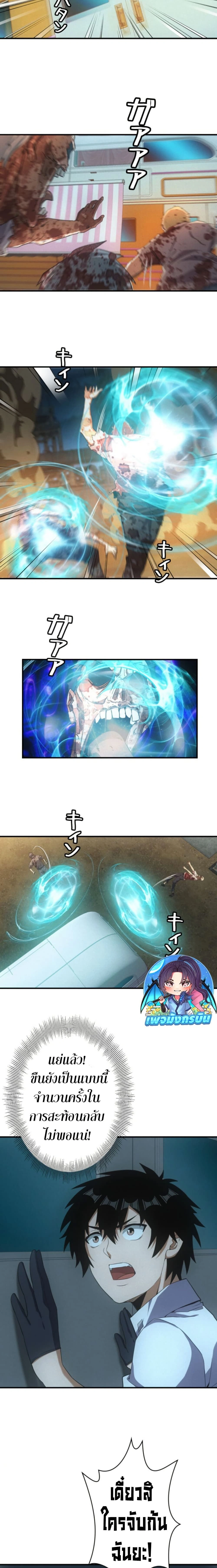 หน้าที่ 11