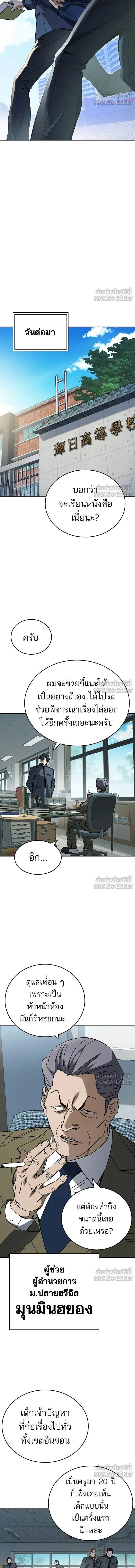 หน้าที่ 11