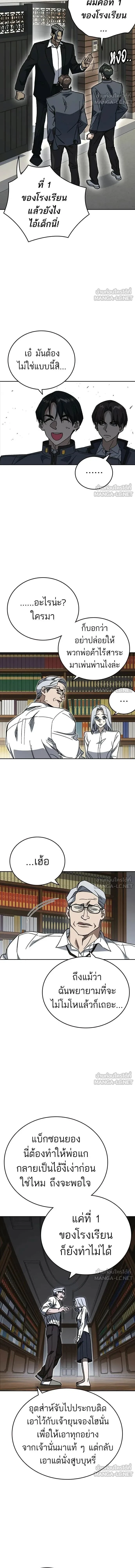 หน้าที่ 15