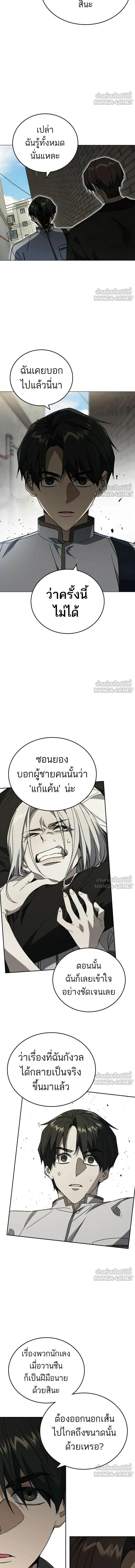 หน้าที่ 11