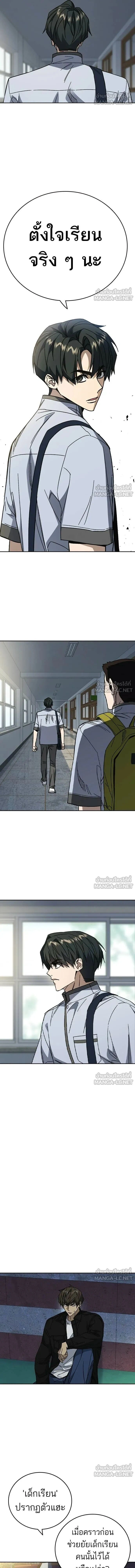 หน้าที่ 20