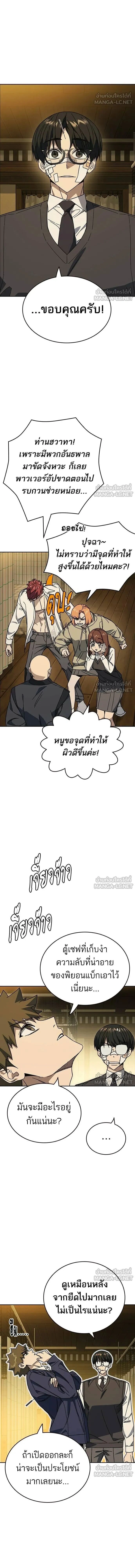 หน้าที่ 10