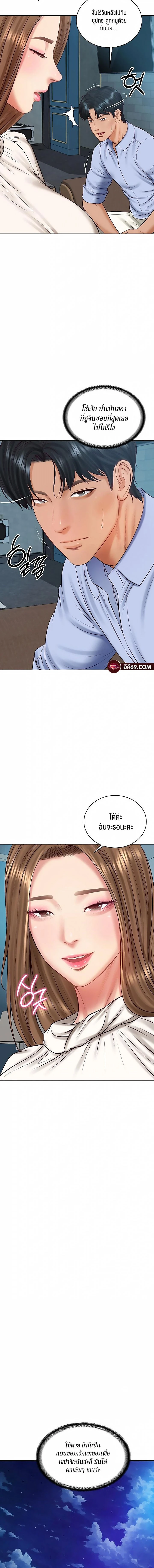 หน้าที่ 16