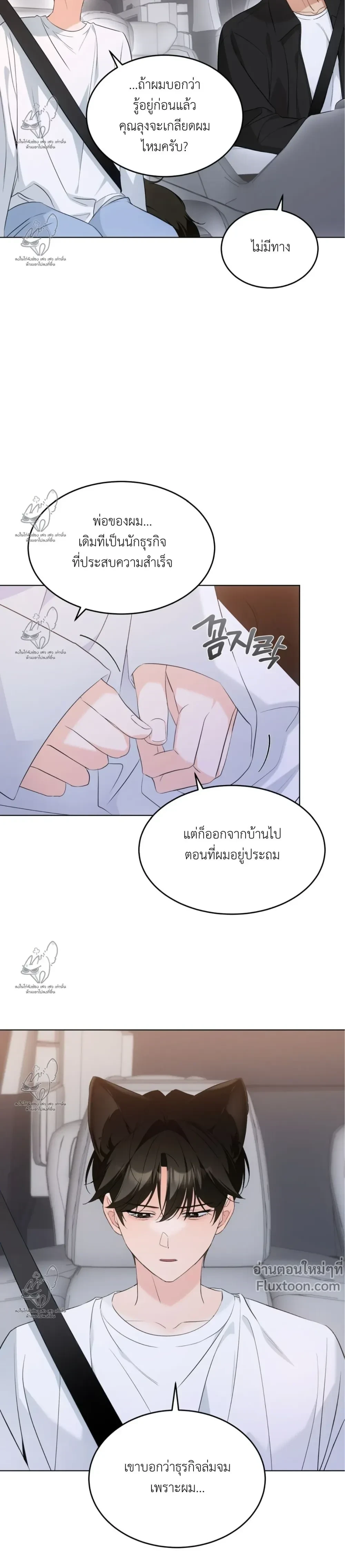 หน้าที่ 15
