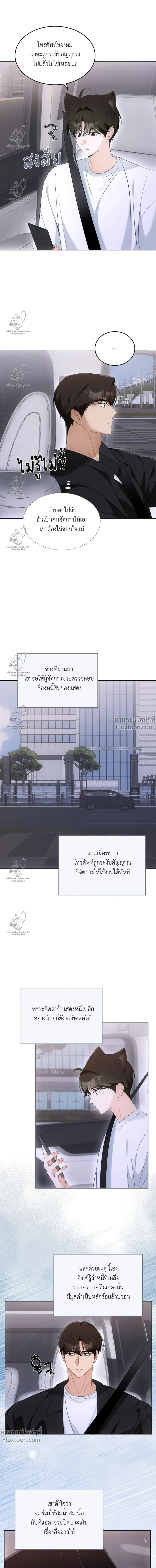 หน้าที่ 6