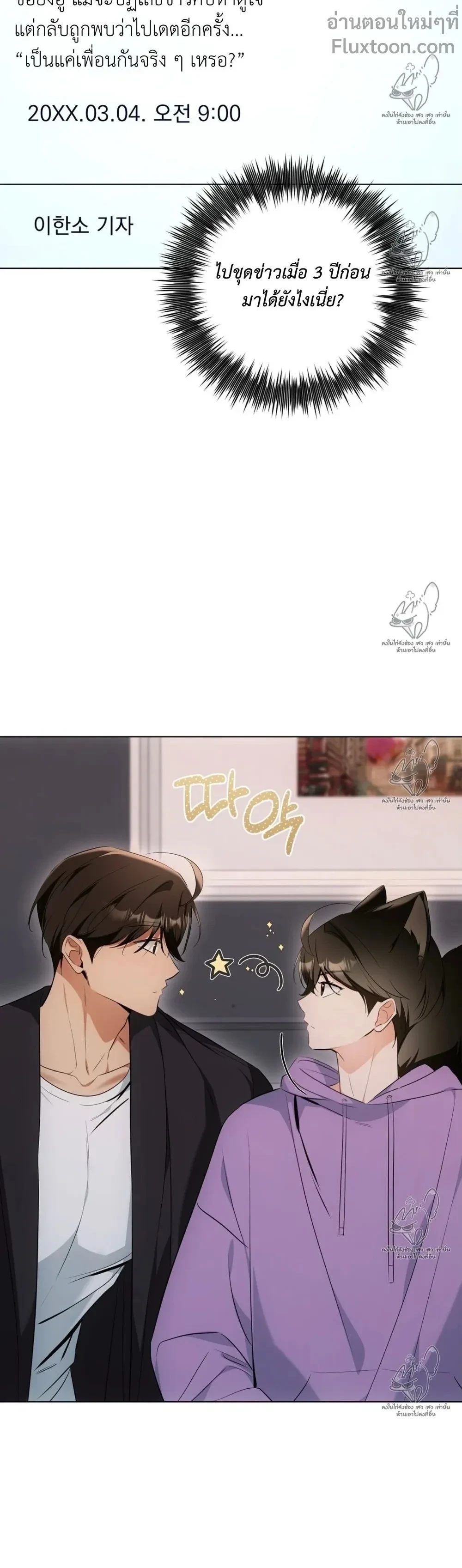 หน้าที่ 19