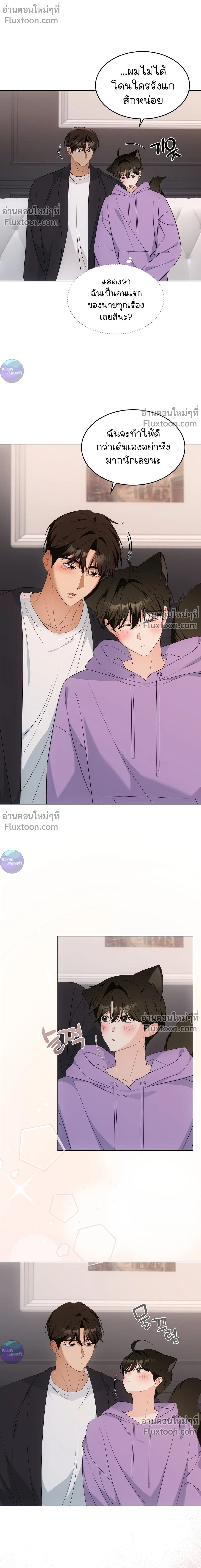 หน้าที่ 10