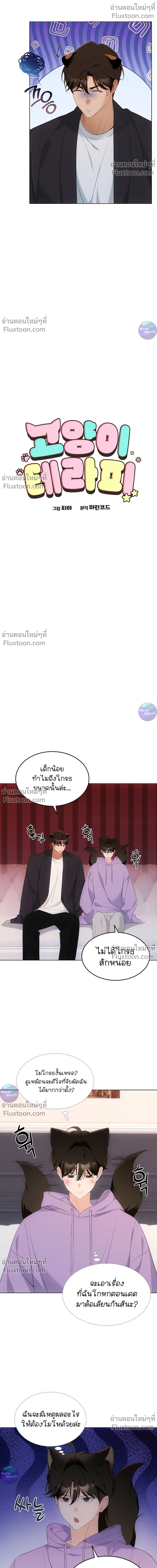 หน้าที่ 3