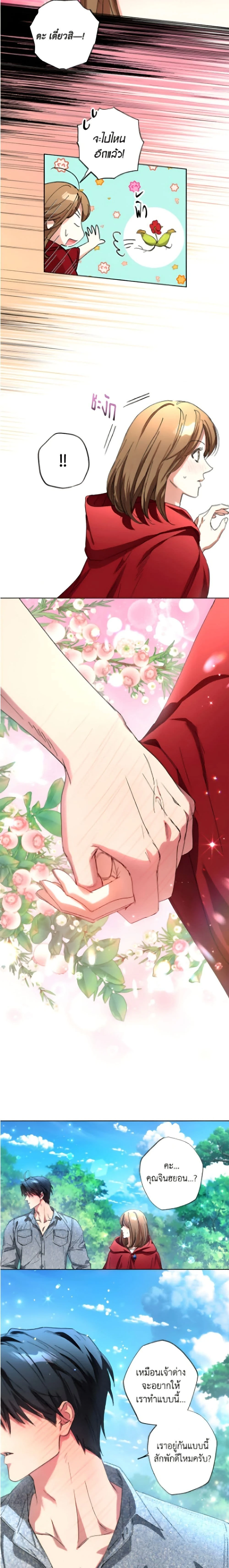 หน้าที่ 13