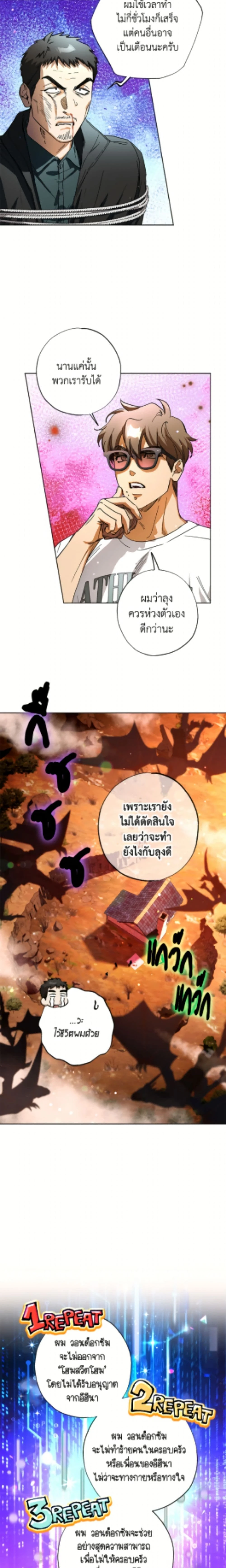 หน้าที่ 15