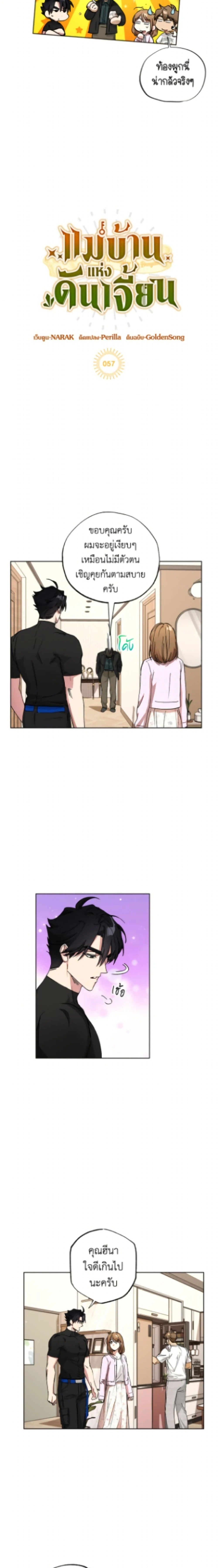 หน้าที่ 9