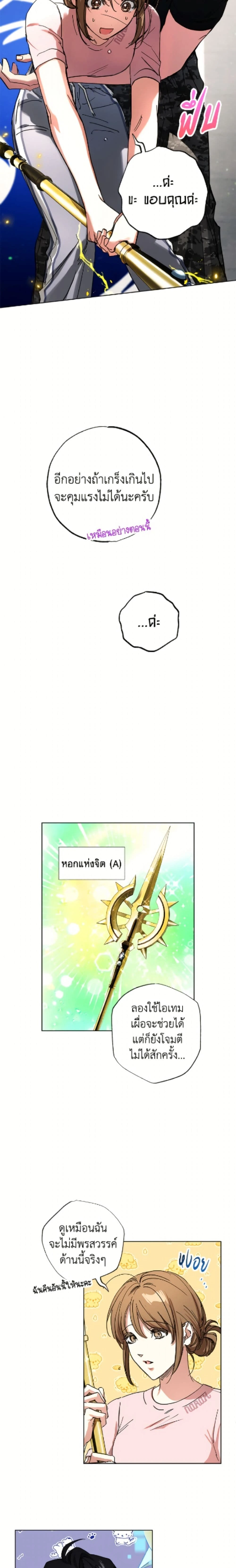 หน้าที่ 16