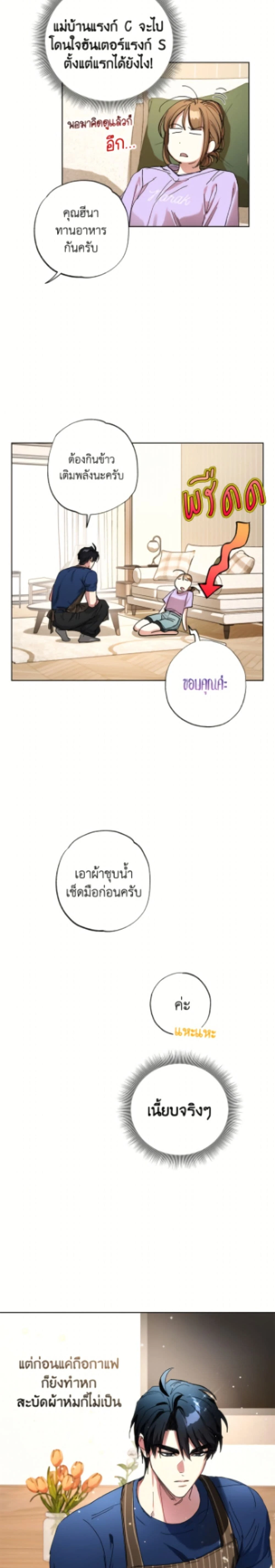 หน้าที่ 24
