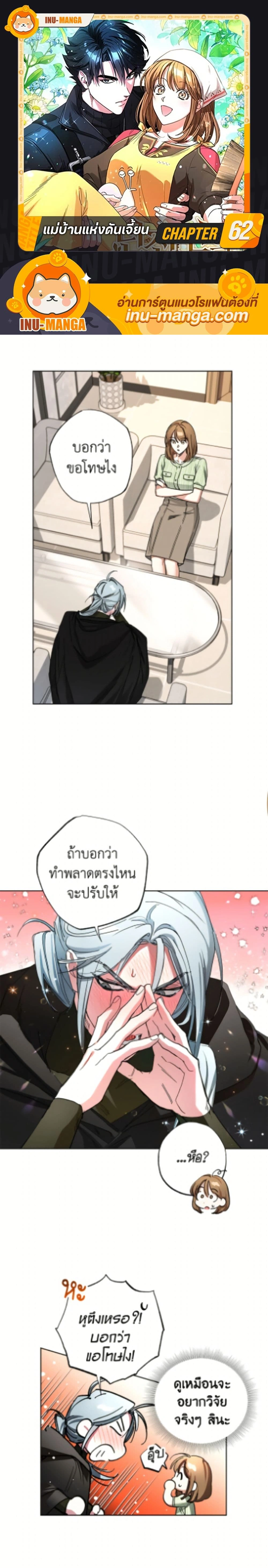หน้าที่ 1