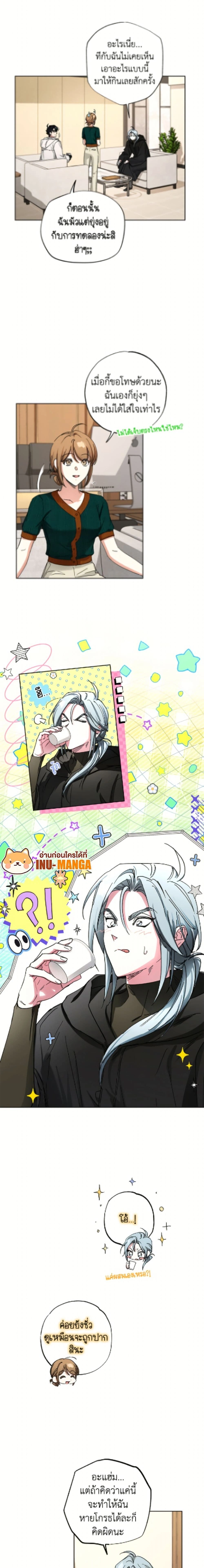 หน้าที่ 4