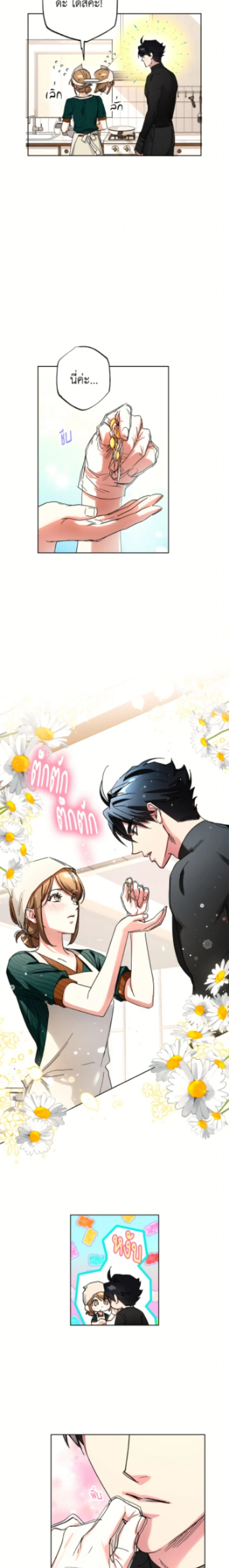 หน้าที่ 2