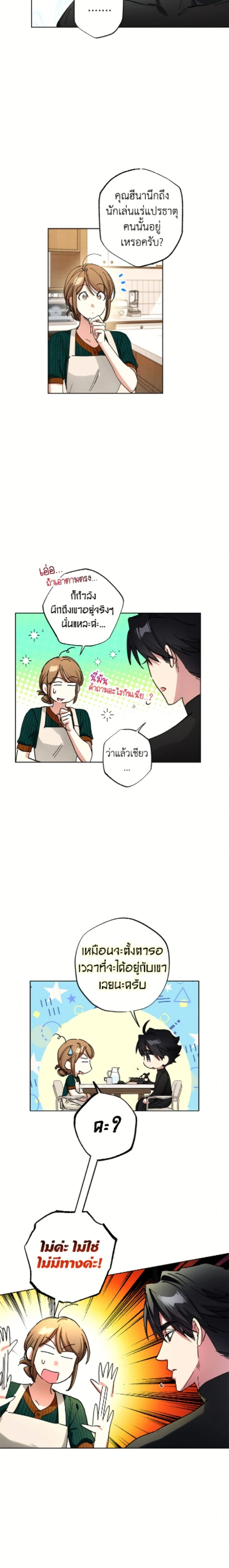 หน้าที่ 9