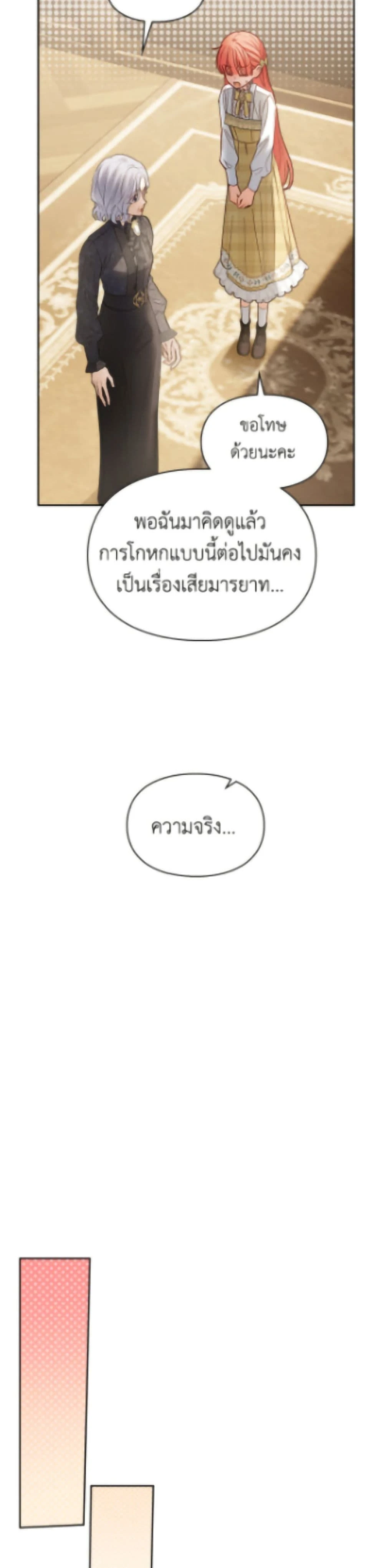 หน้าที่ 47