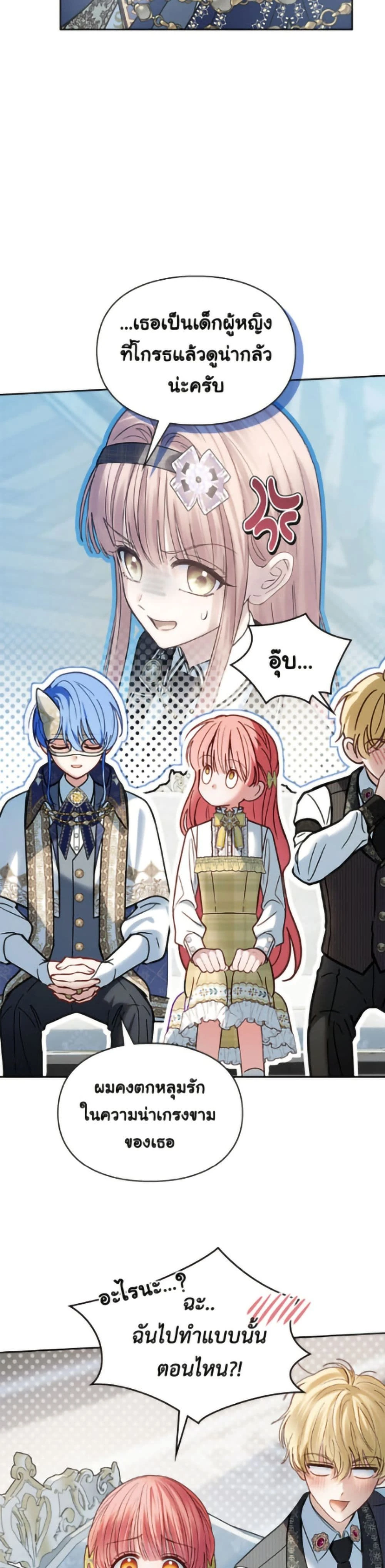 หน้าที่ 28