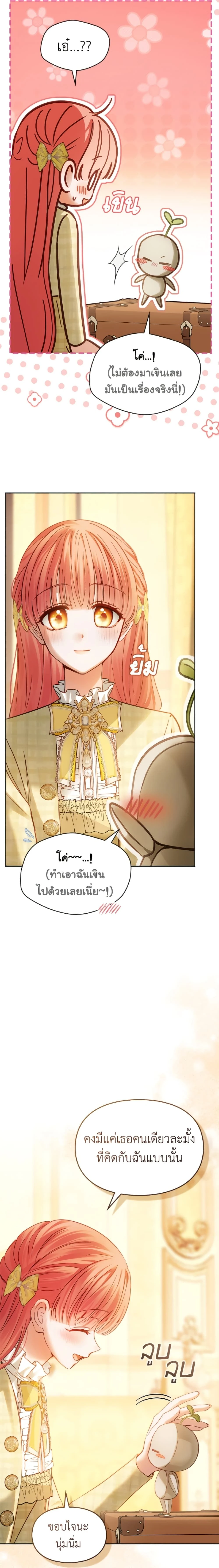 หน้าที่ 14