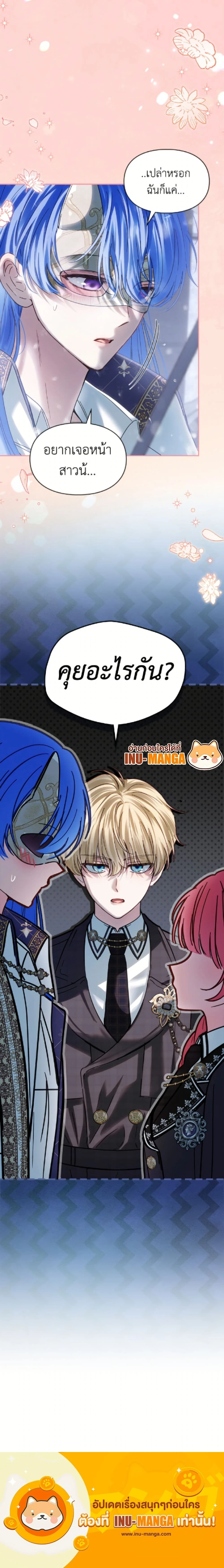 หน้าที่ 25