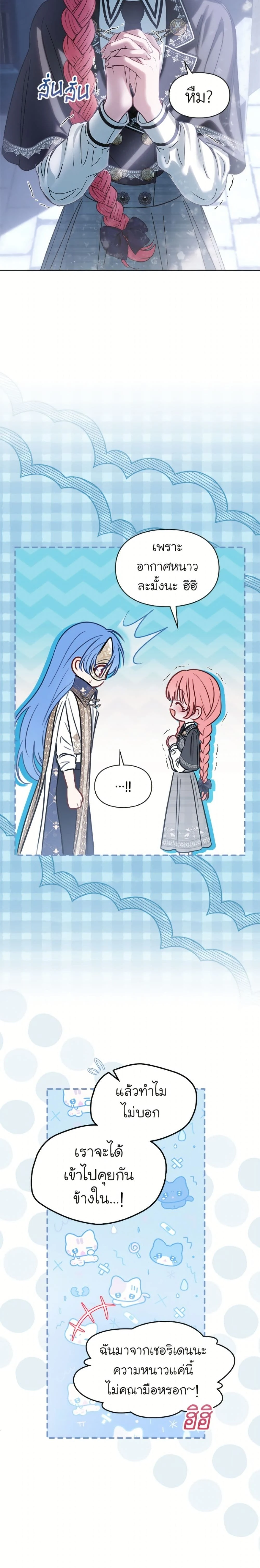 หน้าที่ 15