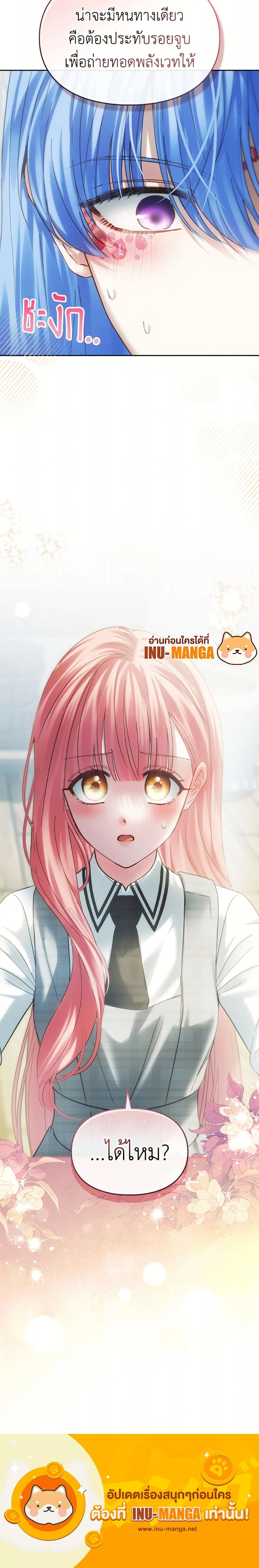 หน้าที่ 25