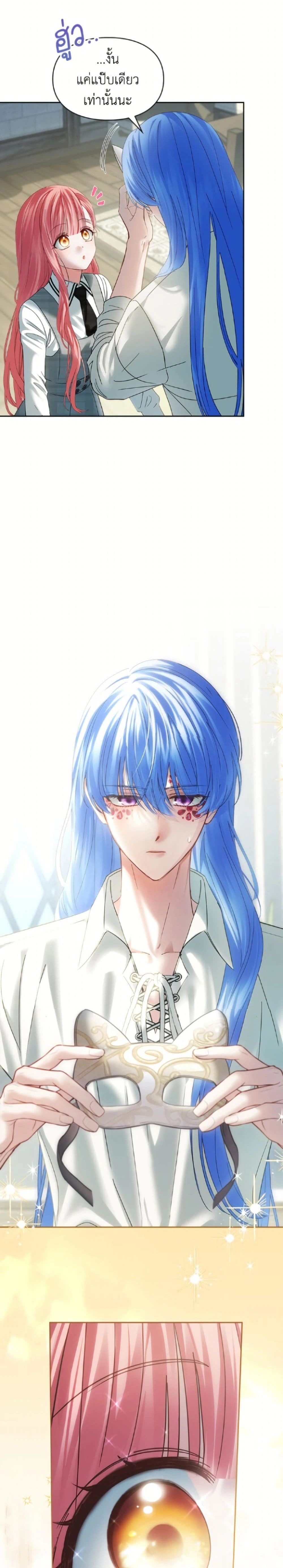 หน้าที่ 20