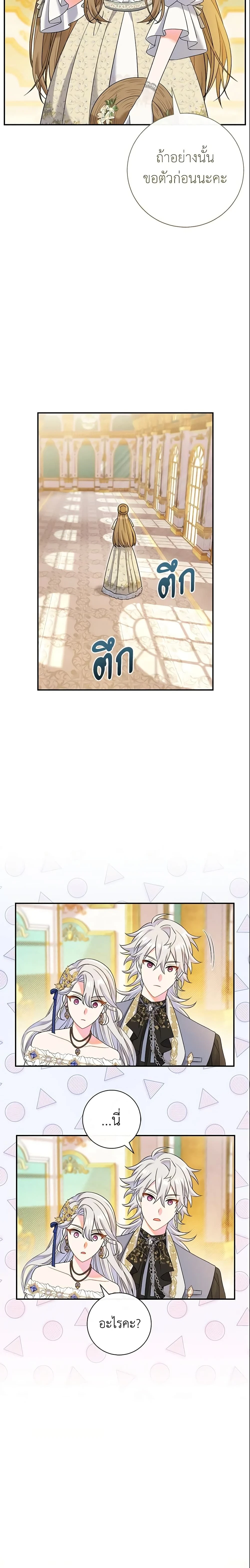 หน้าที่ 25