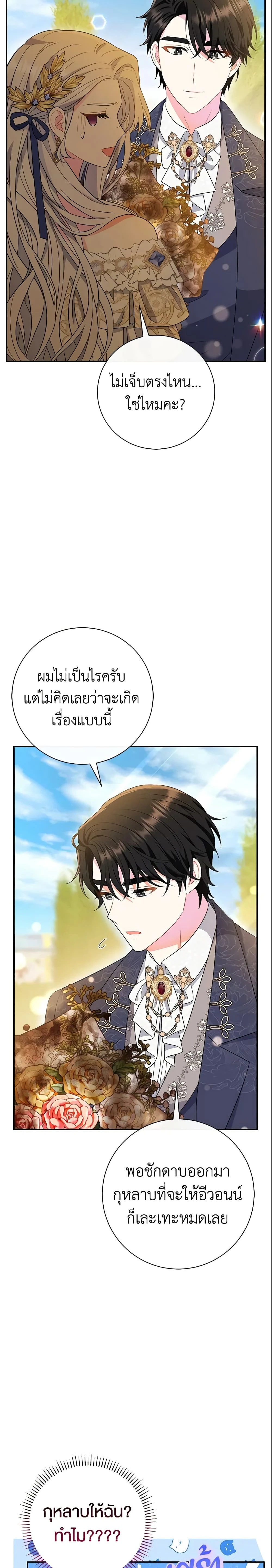 หน้าที่ 14