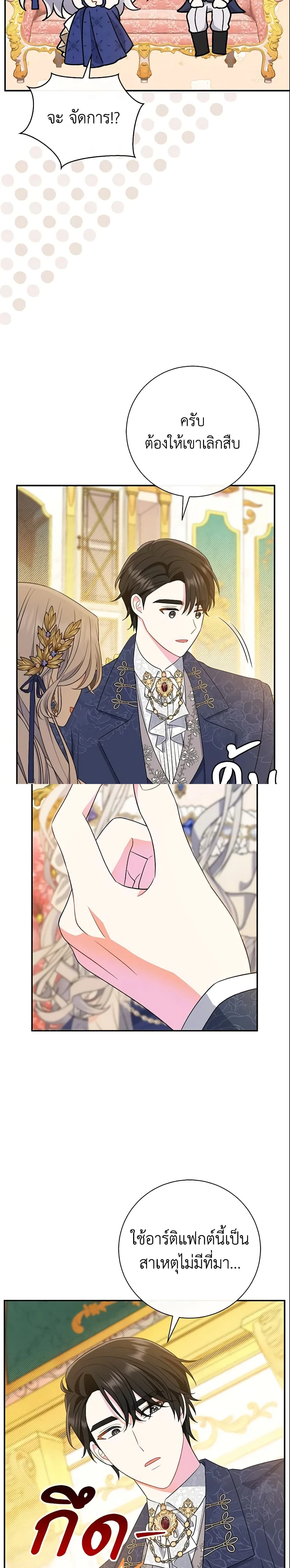 หน้าที่ 24