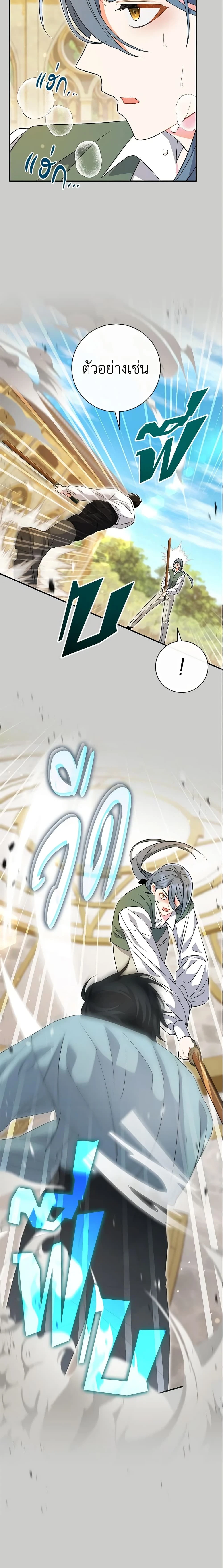 หน้าที่ 16