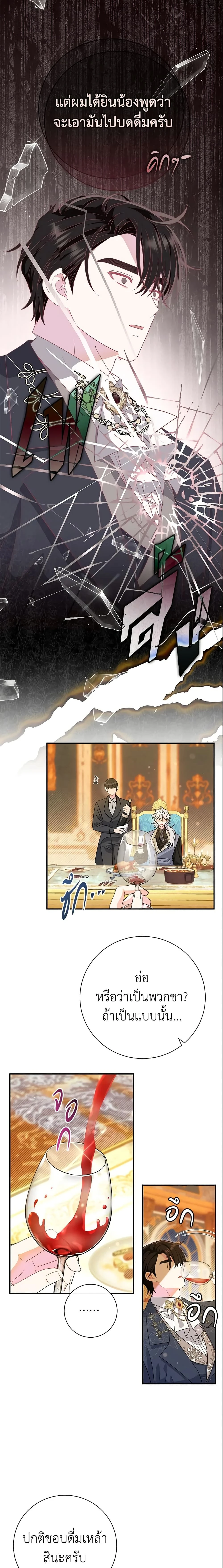 หน้าที่ 11