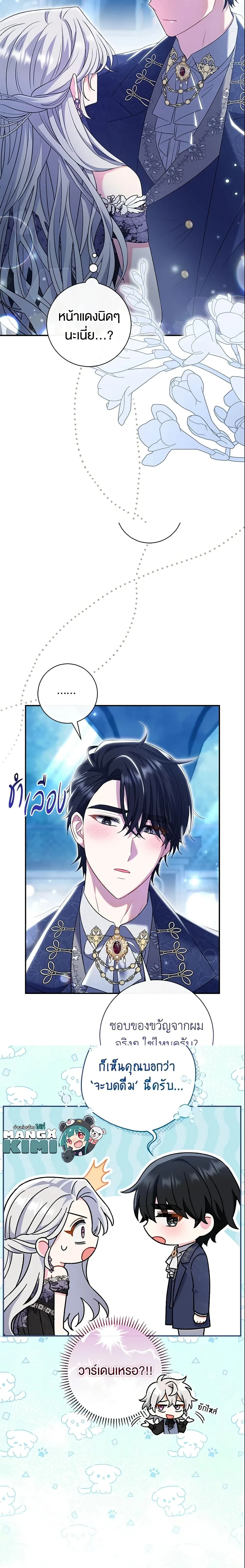 หน้าที่ 4