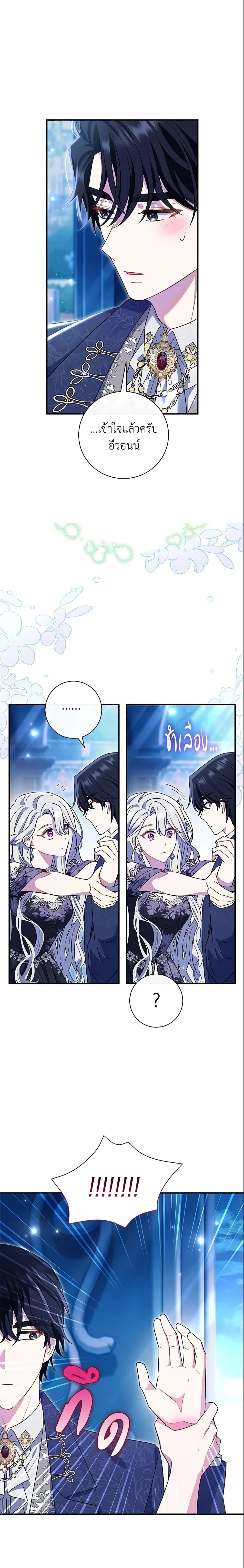 หน้าที่ 11