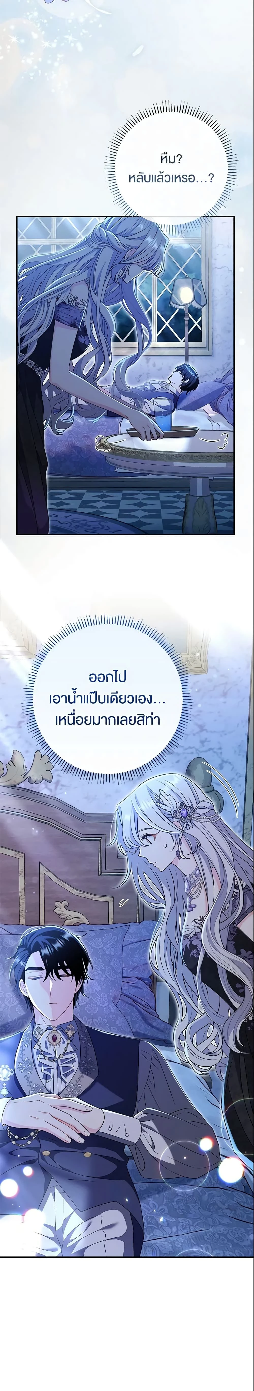 หน้าที่ 9