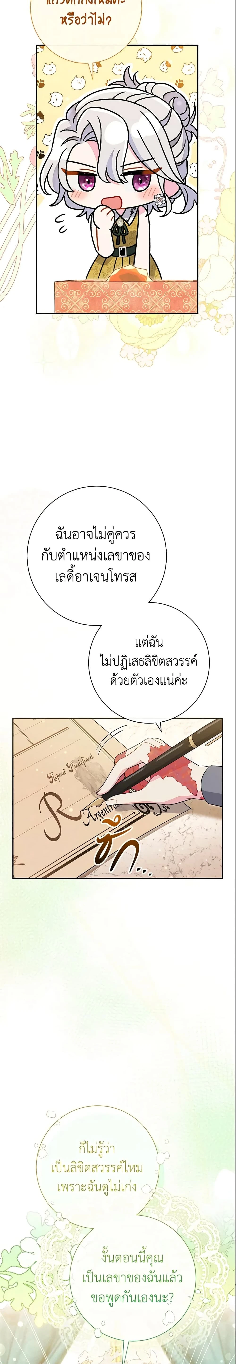 หน้าที่ 22