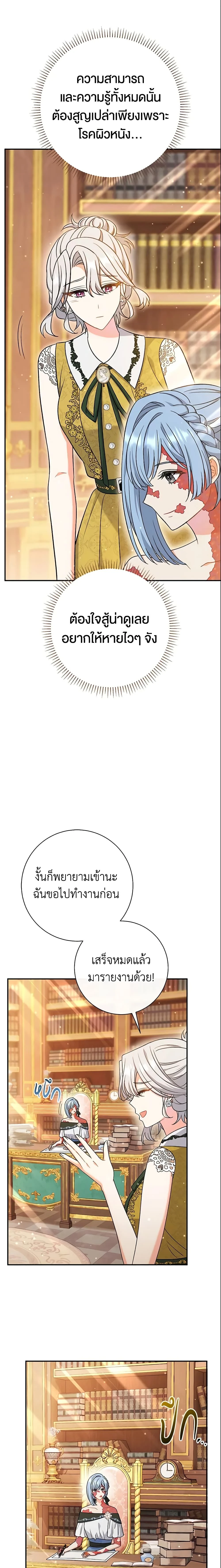 หน้าที่ 16