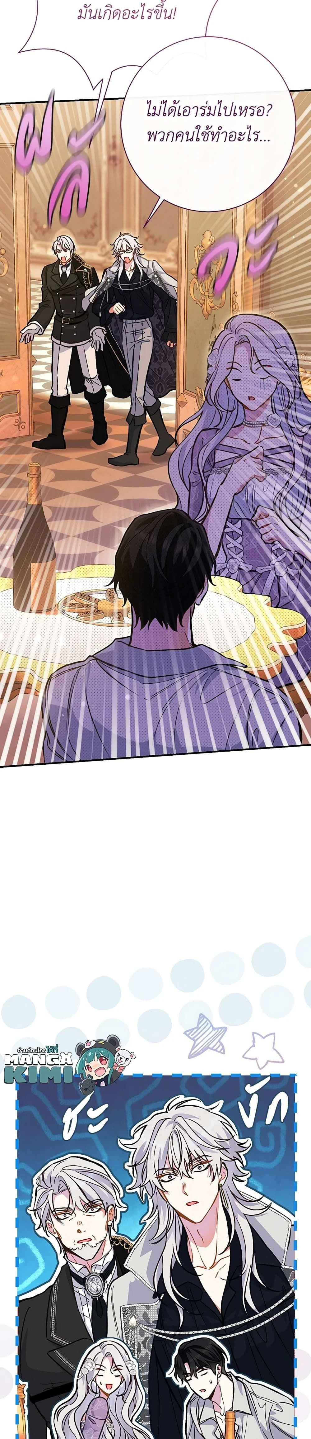 หน้าที่ 20