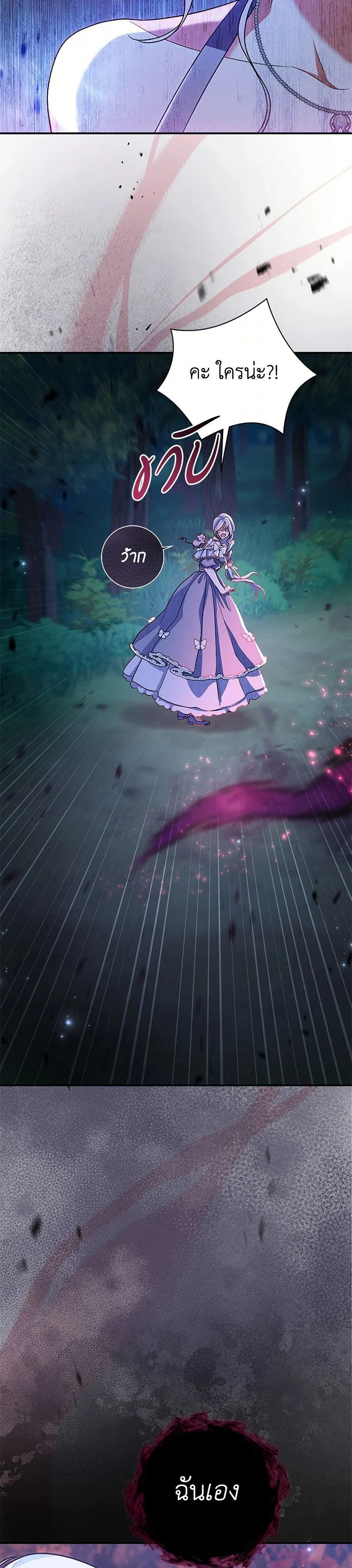 หน้าที่ 34