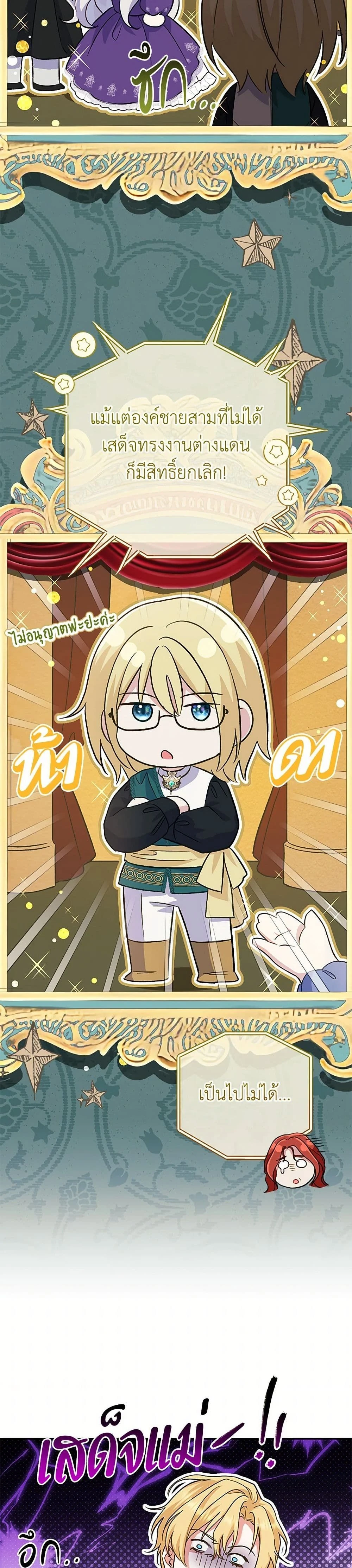 หน้าที่ 13