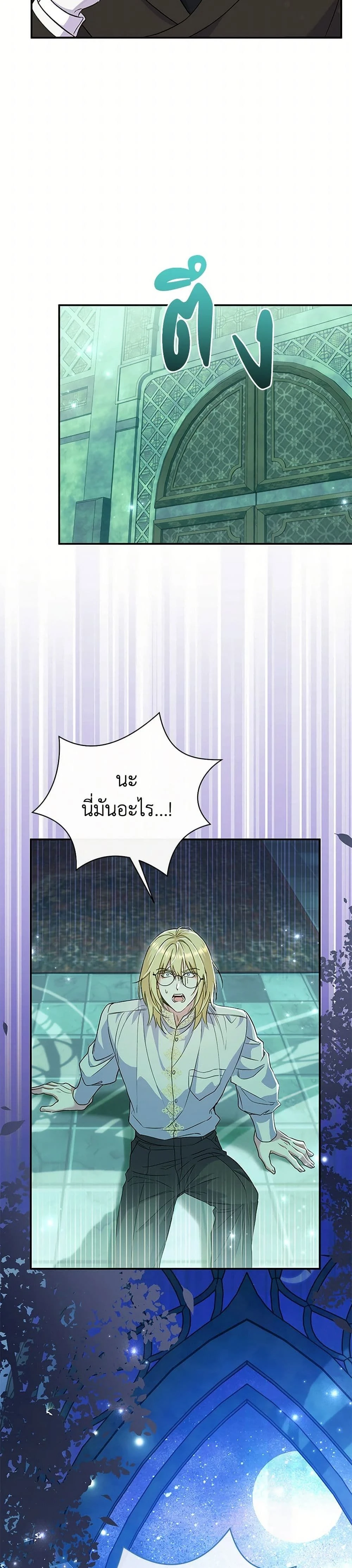 หน้าที่ 17