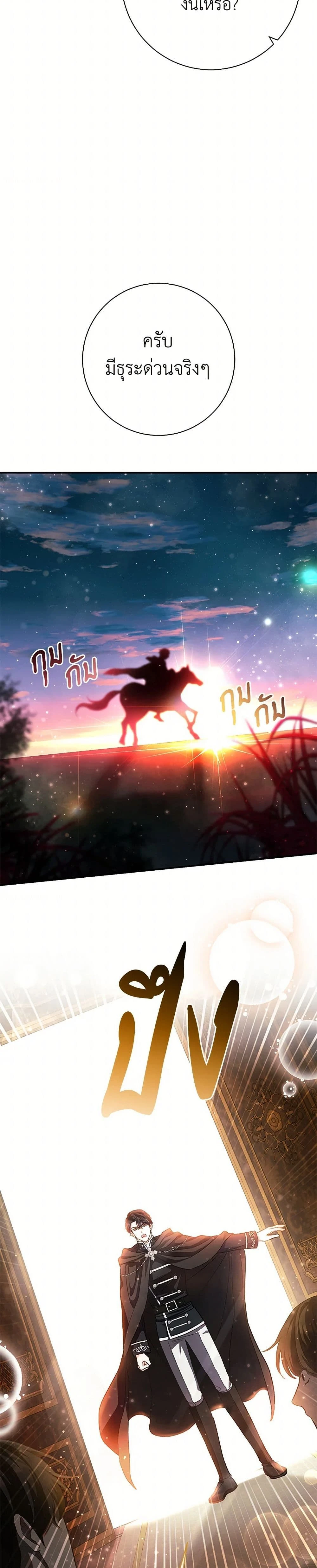 หน้าที่ 35