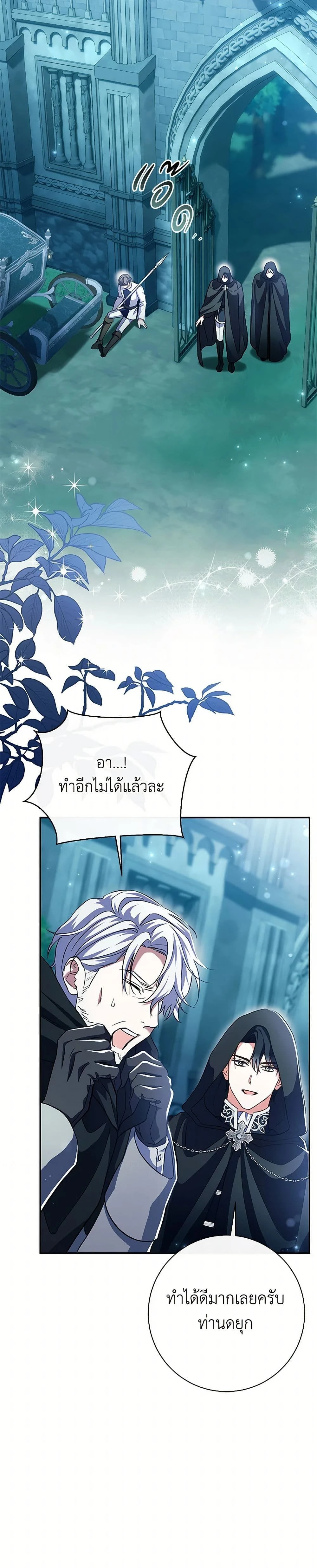 หน้าที่ 33