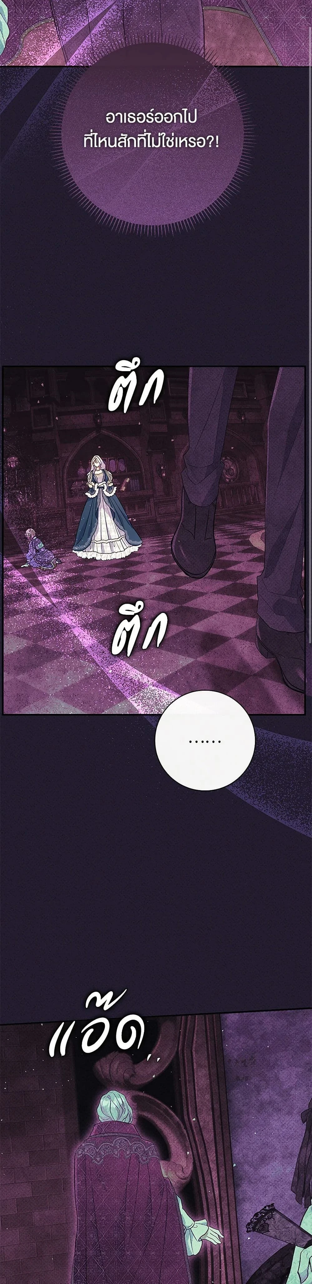 หน้าที่ 36