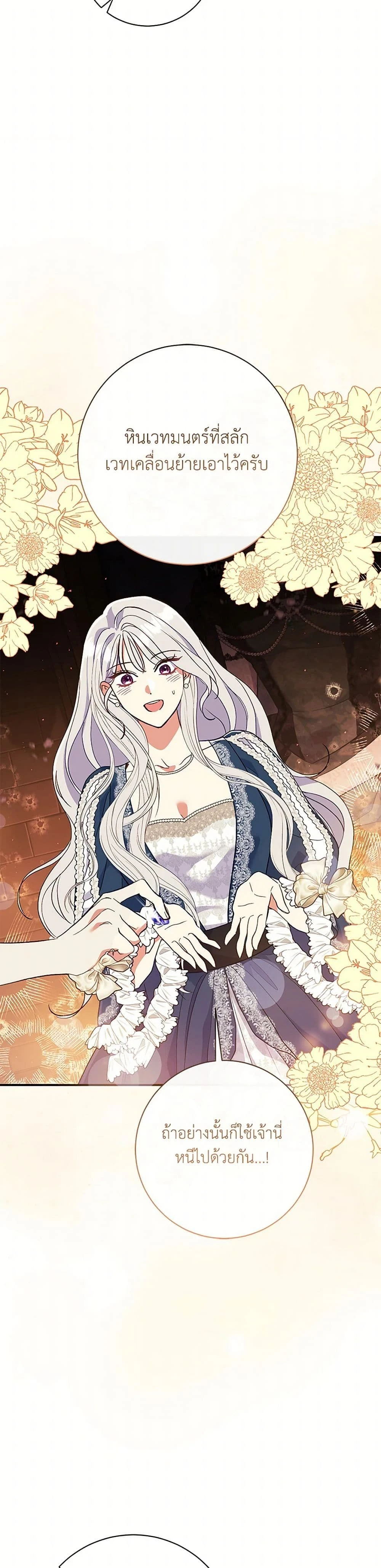 หน้าที่ 30