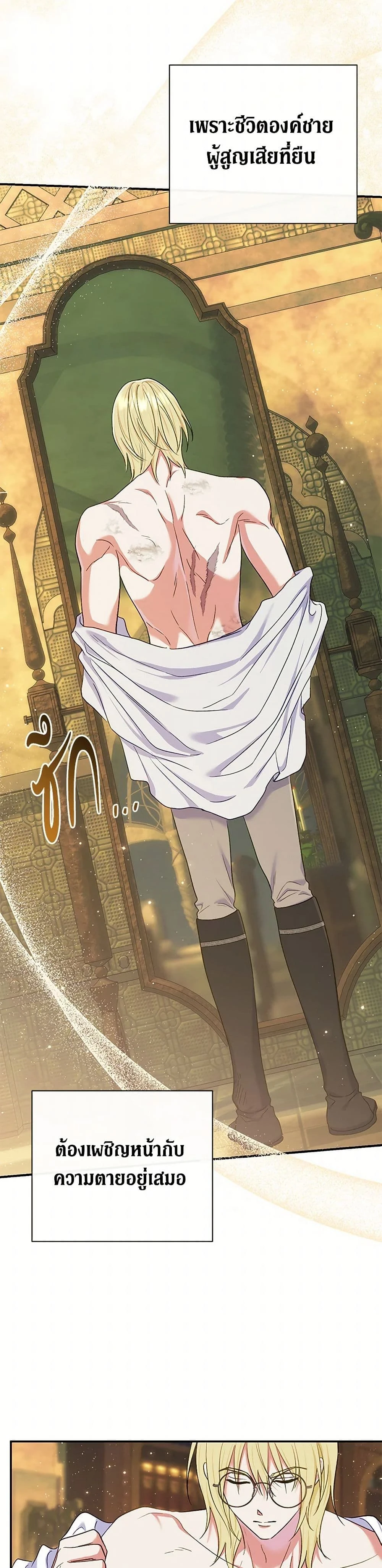 หน้าที่ 12